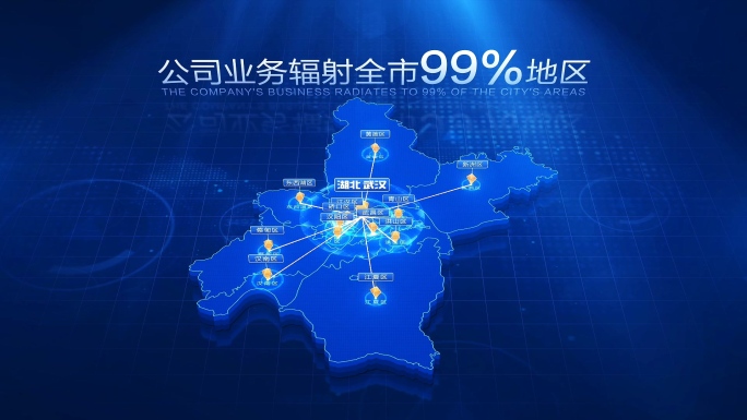 武汉地图辐射
