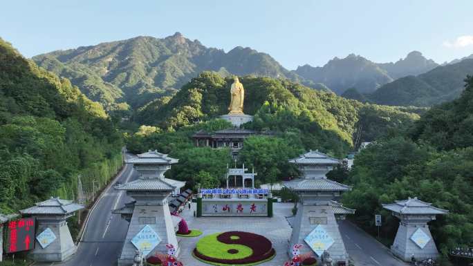 正版4K航拍河南老君山5A级风景区