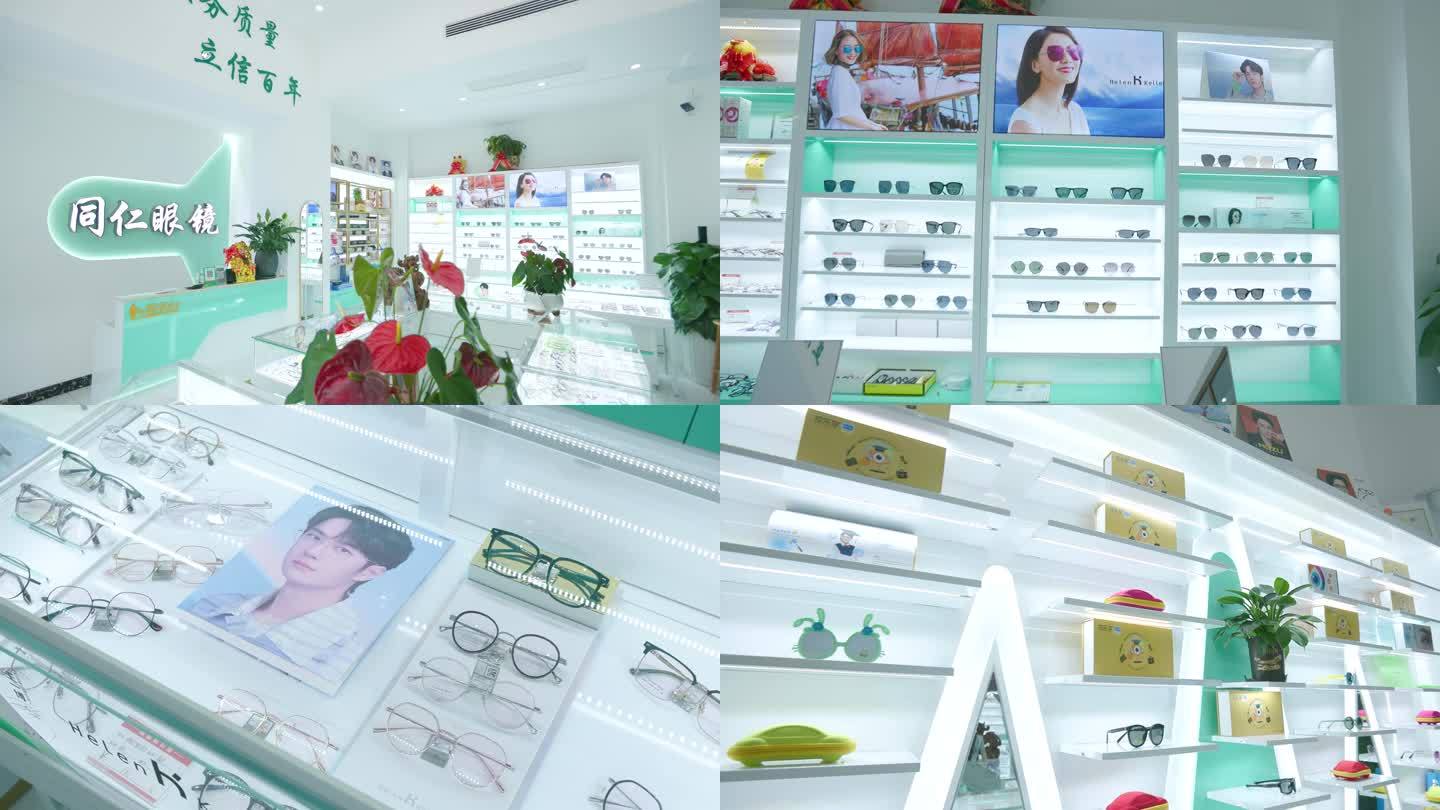 Z0000眼睛店 眼科 配眼镜 眼镜陈列
