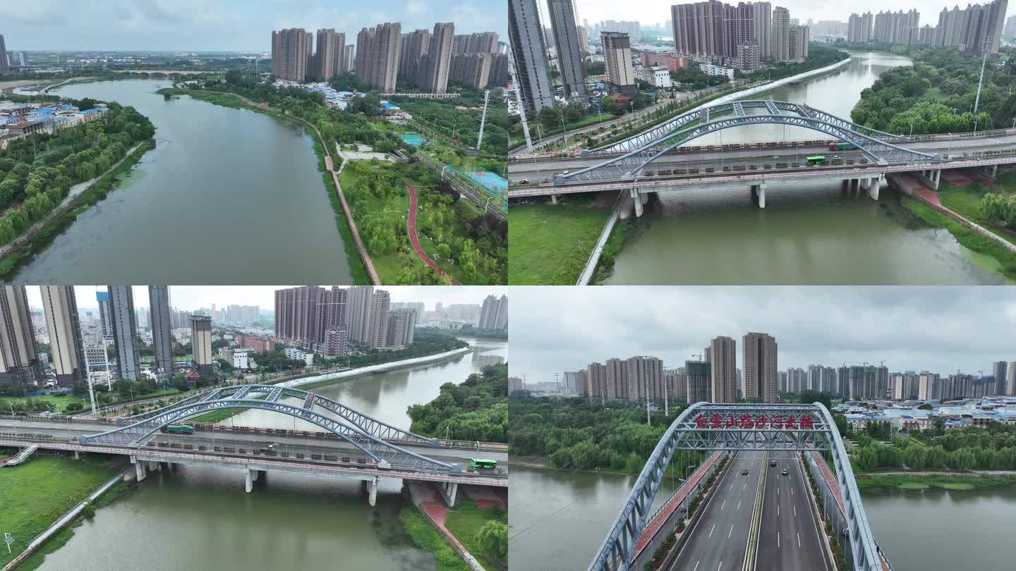 漯河白云山路沙河大桥4K航拍