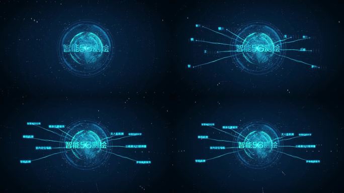科技数据地球5GAI开场AE模板