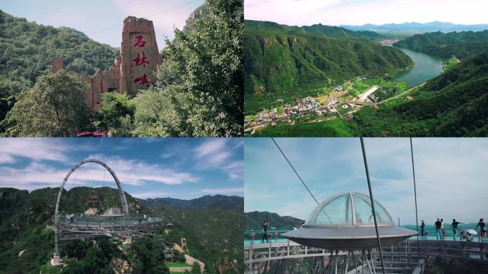 旅游风光宣传片绿水青山航拍