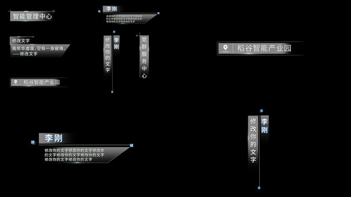 白色简约字幕条