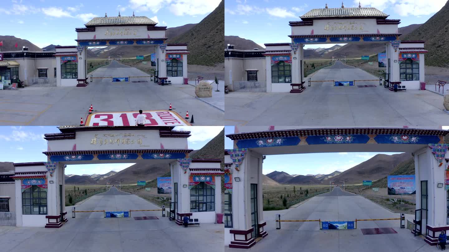 原创西藏珠穆朗玛峰国家公园大门口航拍4k