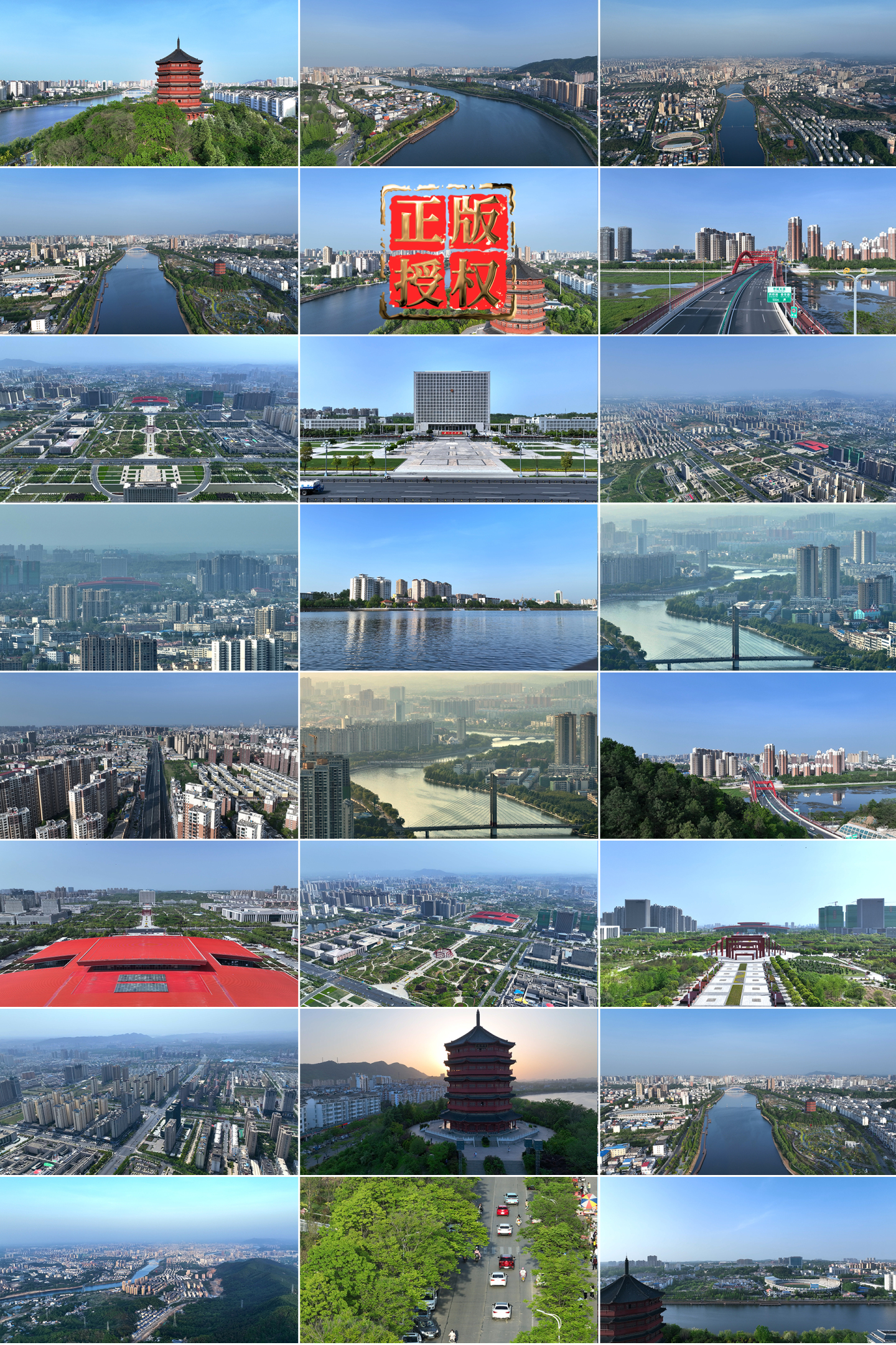 信阳城市航拍空镜