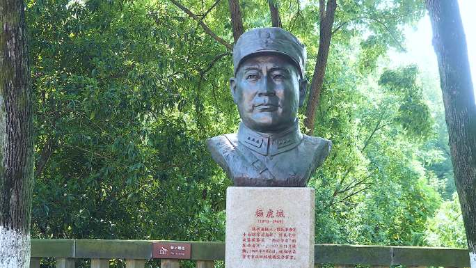 杨虎城雕像  杨虎城  抗日民族统一战线