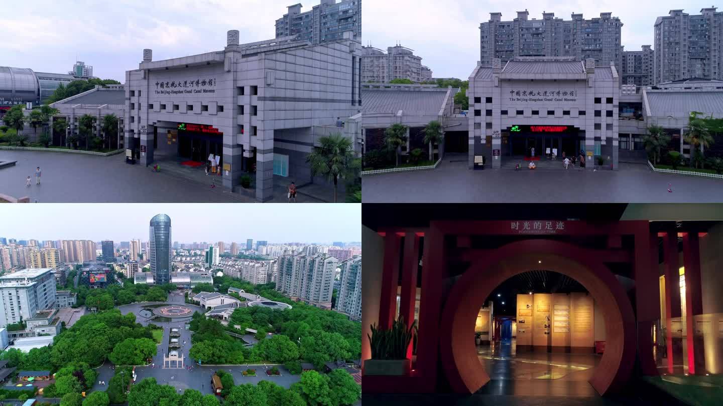 中国京杭大运河博物馆外内景4K