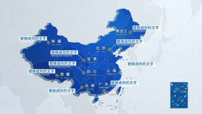 原创中国地图标注展示【2款颜色】