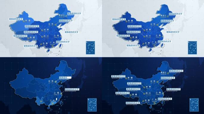 原创中国地图标注展示【2款颜色】