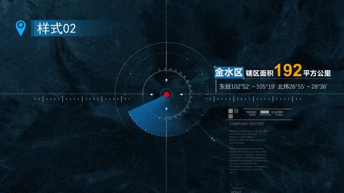 科技地图卫星定位