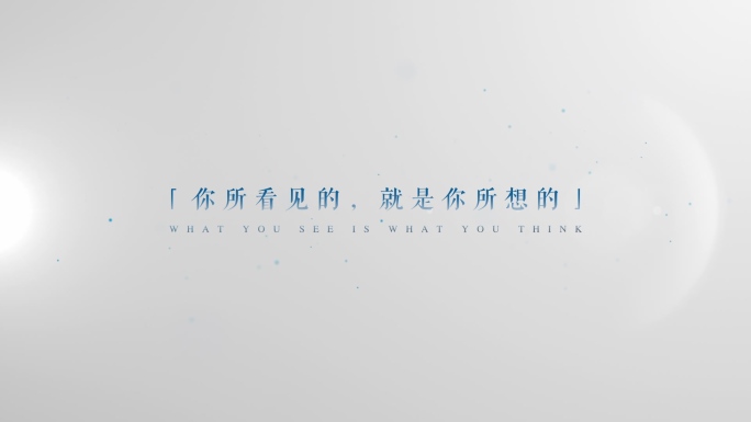 【原创】电影感唯美广告文字蓝色字幕4K