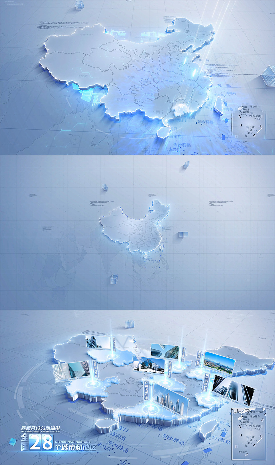 中国地图企业图文规划分布