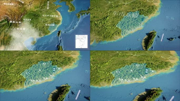 福建 3d立体地图 中国地形图 福建地形