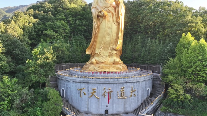 正版航拍河南老君山5A级风景区老子铜像