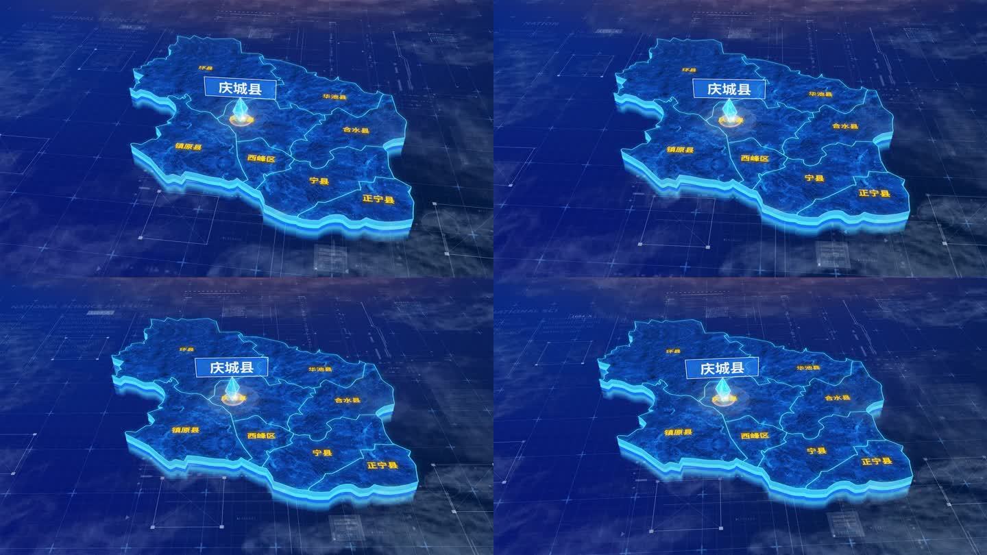 庆阳市庆城县蓝色科技三维区位地图
