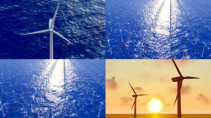 海上清洁能源风力发电