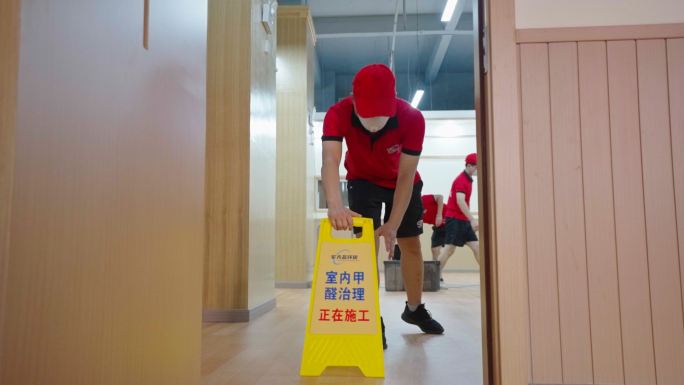 专业除甲醛净化空气