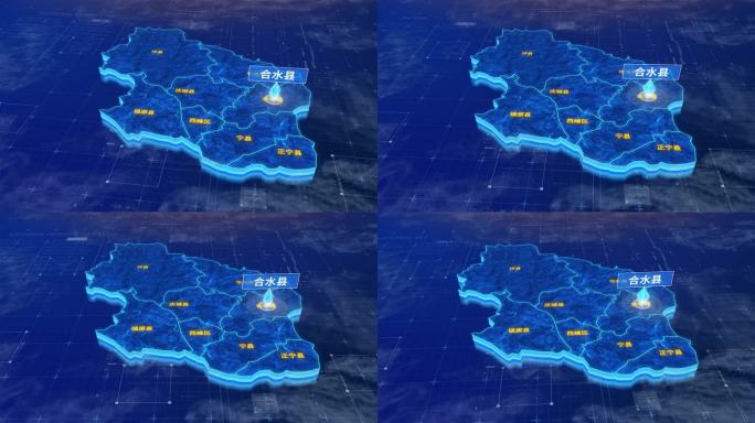 庆阳市合水县蓝色科技三维区位地图