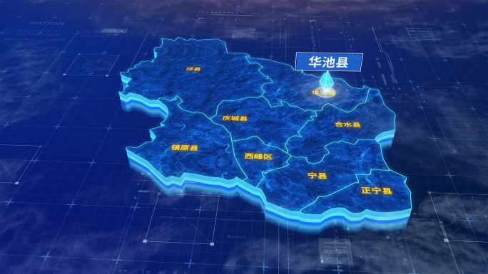 庆阳市华池县蓝色科技三维区位地图