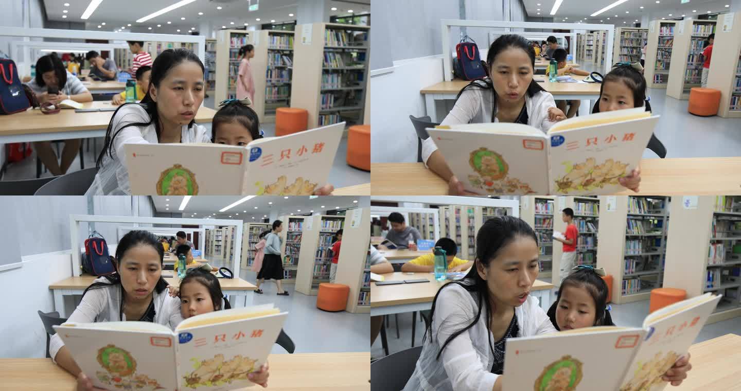 【合集】儿童幼儿教育孩子亲子阅读图书