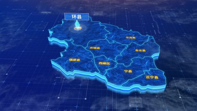 庆阳市环县蓝色科技三维区位地图