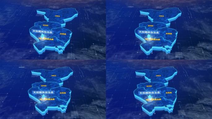 天水市天祝藏族自治县蓝色科技三维区位地图