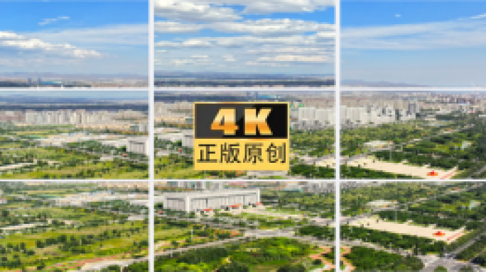 包头市政府 4k延时素材