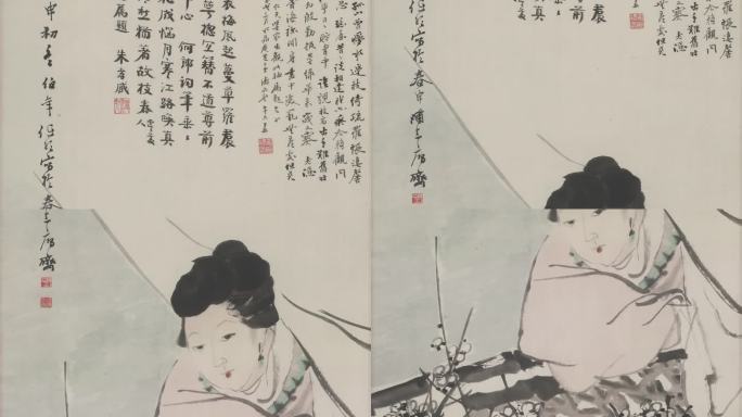 【含ae工程】清 任伯年 梅花仕女图