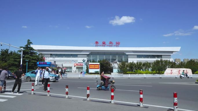 秦皇岛火车站