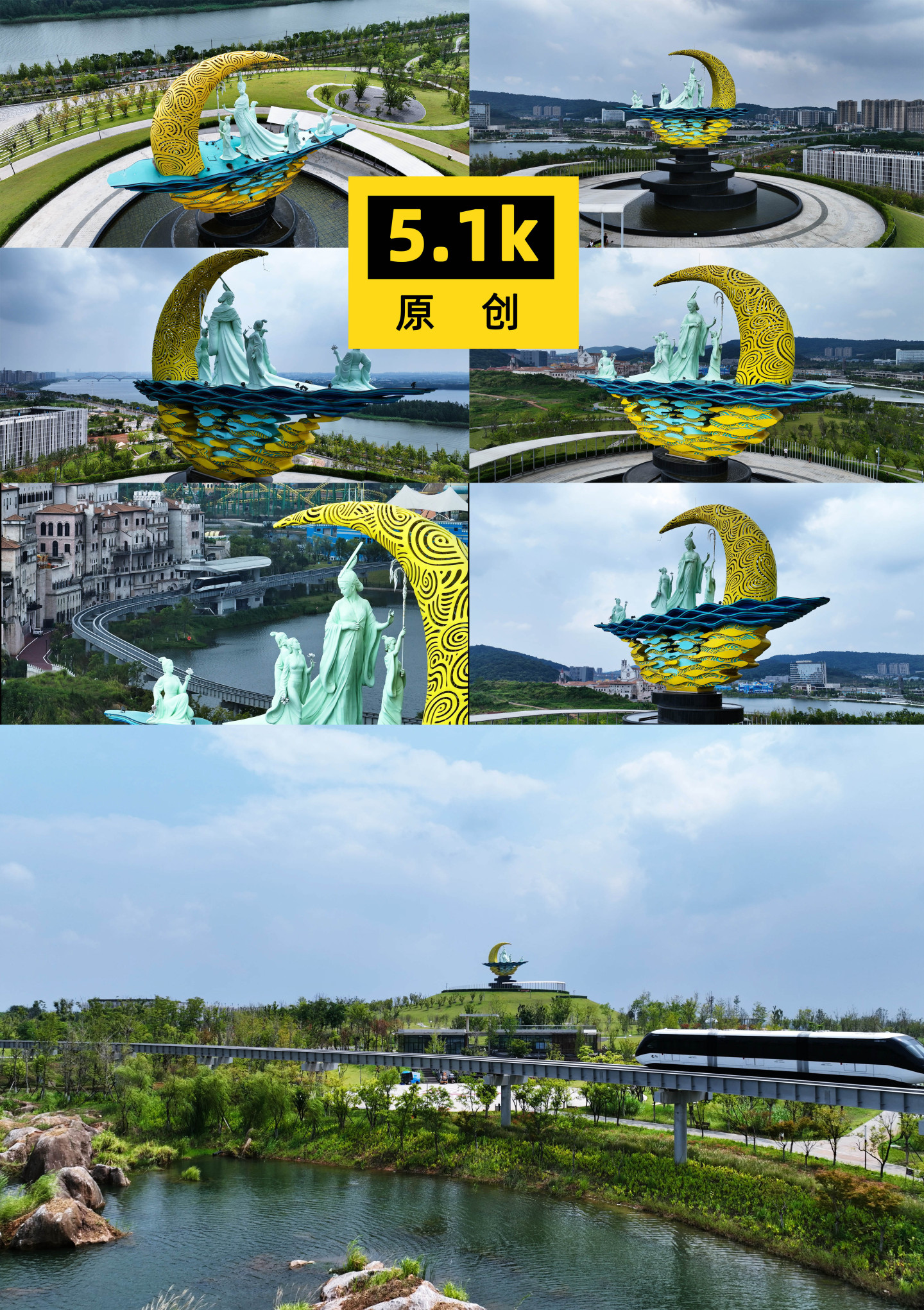 2023最新5.1k长沙湘江女神公园雕像