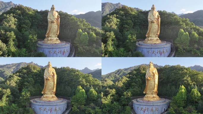 正版航拍河南老君山5A级风景区老子铜像