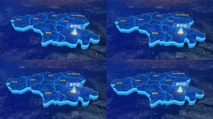 天水市麦积区蓝色科技三维区位地图