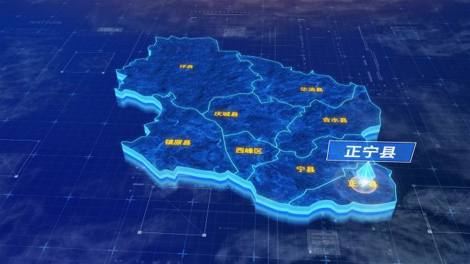 庆阳市正宁县蓝色科技三维区位地图