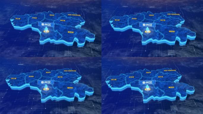 天水市秦州区蓝色科技三维区位地图