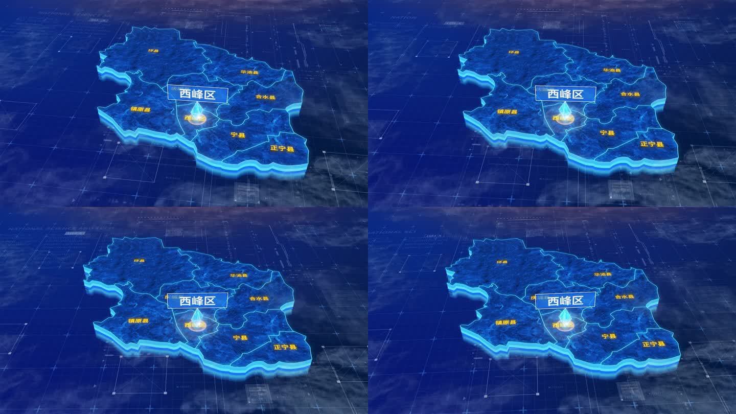 庆阳市西峰区蓝色科技三维区位地图