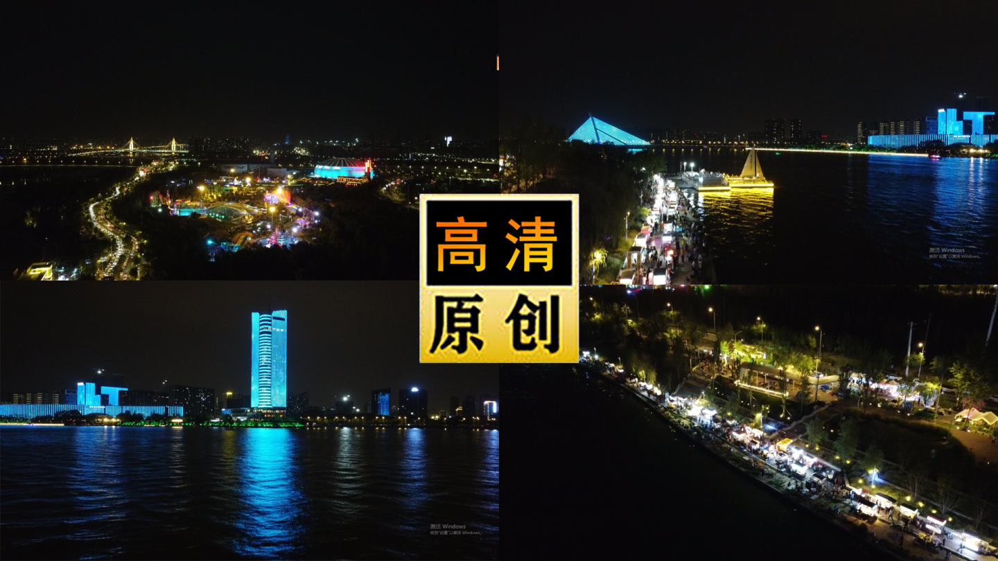 浐灞大桥-航拍浐灞彩虹桥-夜景城市点亮