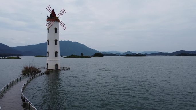 绝影千岛湖水漫风车灯塔