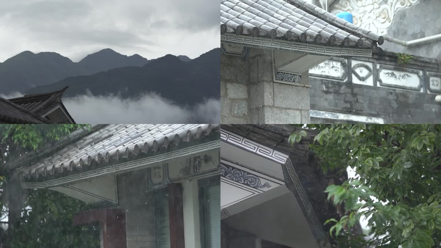 江南烟雨 大理 雨天 下雨 远山 白雾