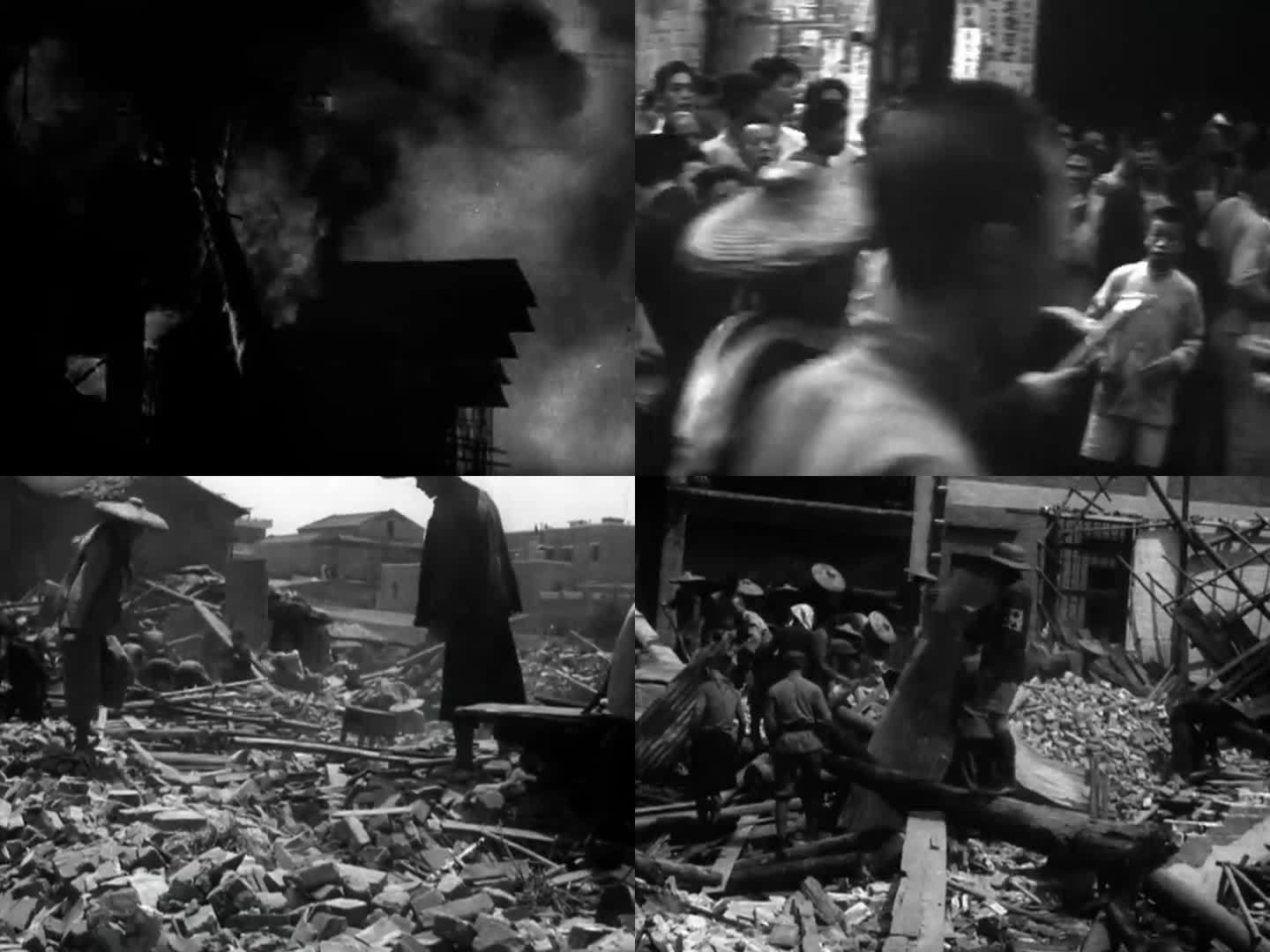 日军轰炸   房屋着火 轰炸后的城市