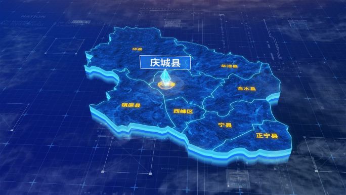 庆阳市庆城县蓝色科技三维区位地图