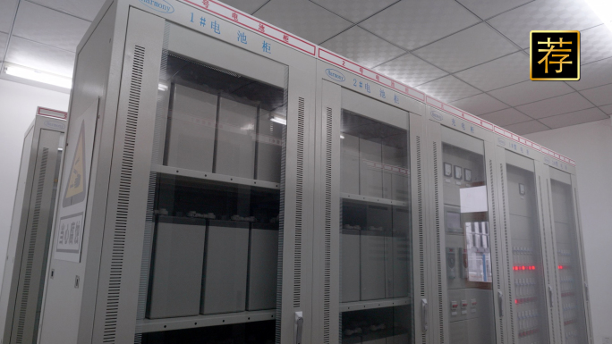 大数据互联网数据库电力柜 供电箱母线室
