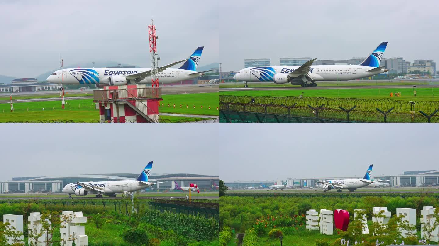 杭州市萧山国际机场