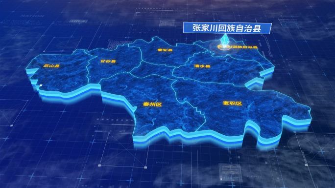 天水市张家川回族自治县三维区位地图