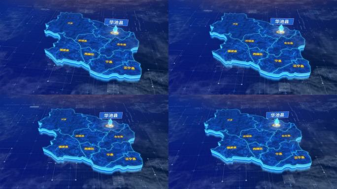庆阳市华池县蓝色科技三维区位地图
