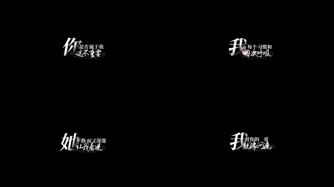 我爱你 Luv Is Luv-贺仙人