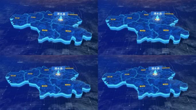 天水市清水县蓝色科技三维区位地图