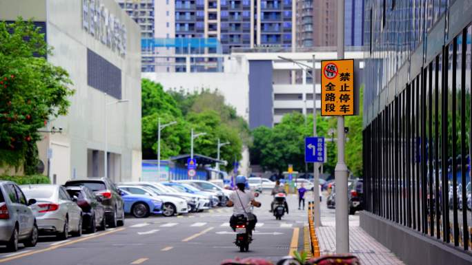 全路段禁止停车标志深圳田面村4/10