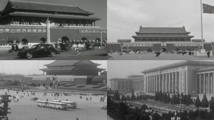 天安门50年代60年代北京