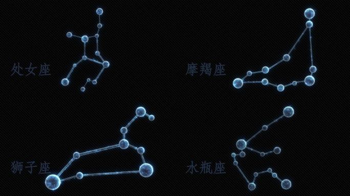 十二星座预览特效-带工程AE和MAX文件