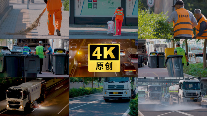 4K 清晨忙碌环卫工人垃圾车和环卫洒水车